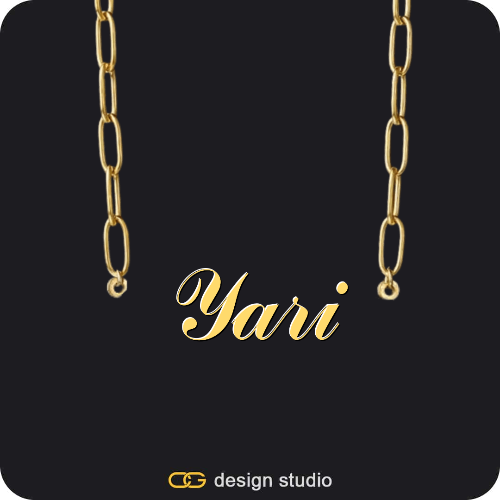 The Essential Name Necklace