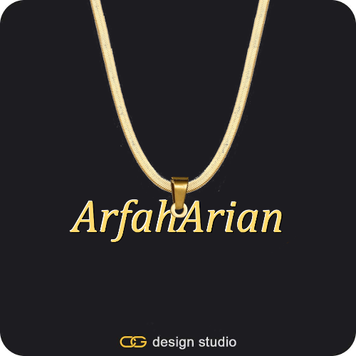The Essential Name Necklace