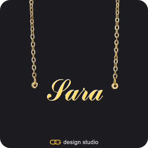 The Essential Name Necklace