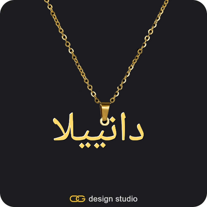 The Essential Name Necklace,The Essential Name Necklace,Item Personalization,The Essential Name Necklace,Shell Initial Necklace - U / Gold