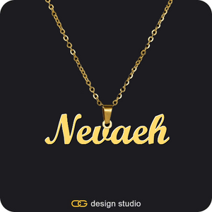 The Essential Name Necklace