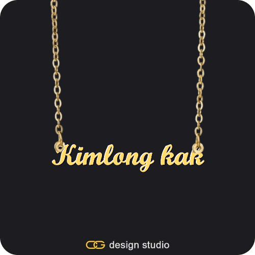 The Essential Name Necklace