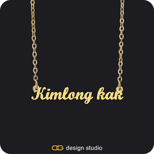 The Essential Name Necklace