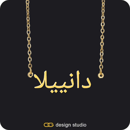 The Essential Name Necklace,The Essential Name Necklace,Item Personalization,The Essential Name Necklace,Shell Initial Necklace - U / Gold