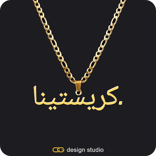 The Essential Name Necklace,The Essential Name Necklace,Item Personalization,The Essential Name Necklace,Shell Initial Necklace - U / Gold