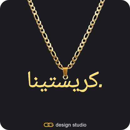 The Essential Name Necklace,The Essential Name Necklace,Item Personalization,The Essential Name Necklace,Shell Initial Necklace - U / Gold