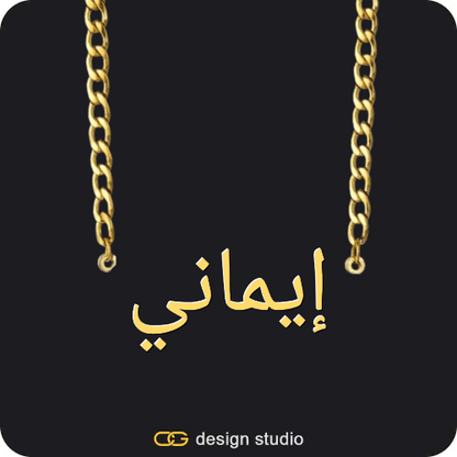 Clover Initial Necklace - M / 16 inch,The Essential Name Necklace,Item Personalization,The Rose Petal Name Necklace - Gold,Item Personalization