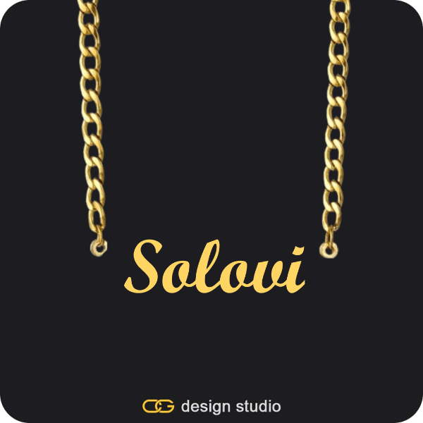 The Essential Name Necklace,Item Personalization,The Essential Name Necklace,The Essential Name Bracelet,The Essential Name Bracelet,The Essential Name Necklace: Cuban chain