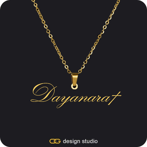 The Essential Name Necklace: Looped,The Essential Name Bracelet
