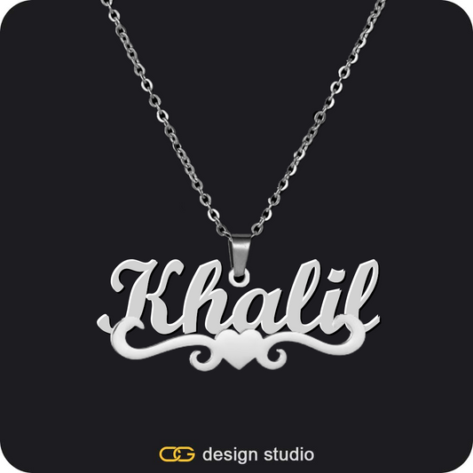 The Essential Name Necklace: Underline