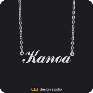 The Essential Name Necklace