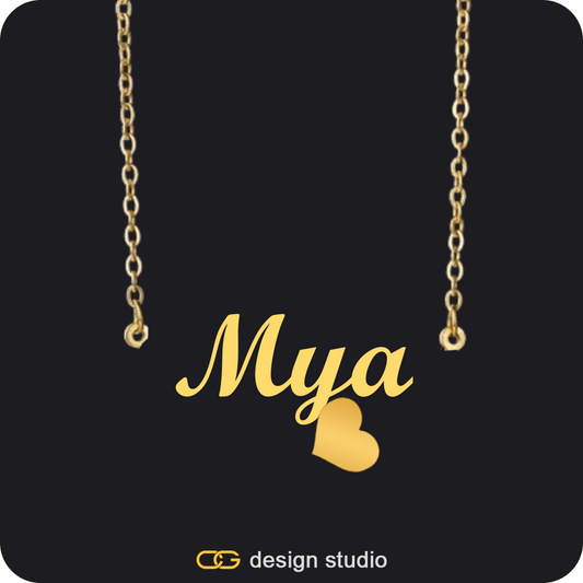 The Essential Name Necklace: Charm