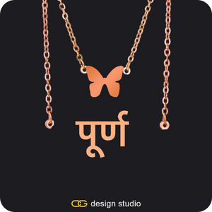 The Essential Name Necklace: Double Layer