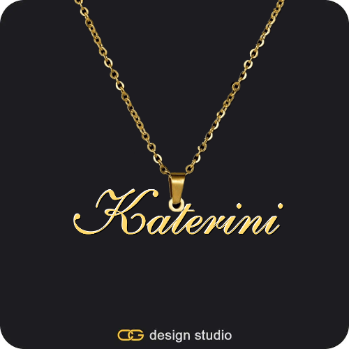 The Essential Name Necklace