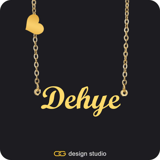 The Essential Name Necklace: Charm