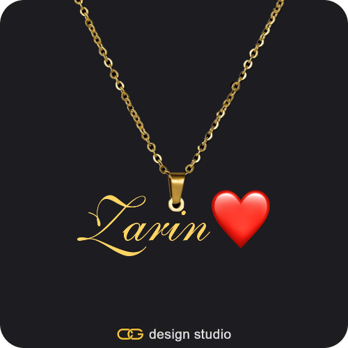 The Essential Name Necklace: Looped