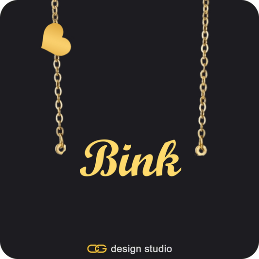 The Essential Name Necklace: Charm