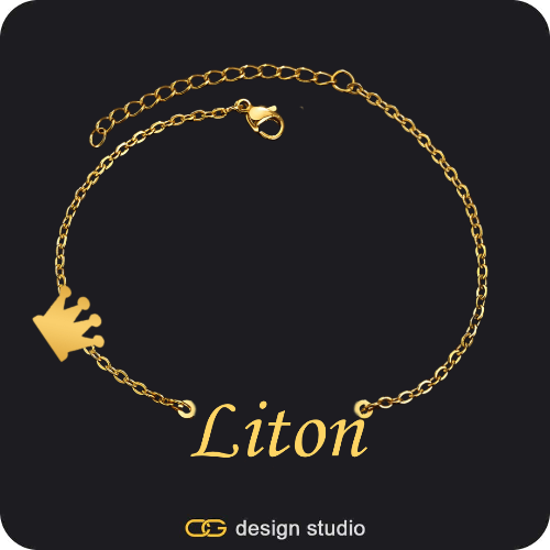 The Essential Name Bracelet