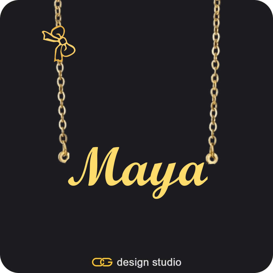 The Essential Name Necklace: Charm