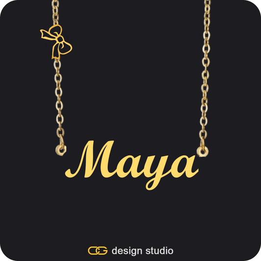 The Essential Name Necklace: Charm