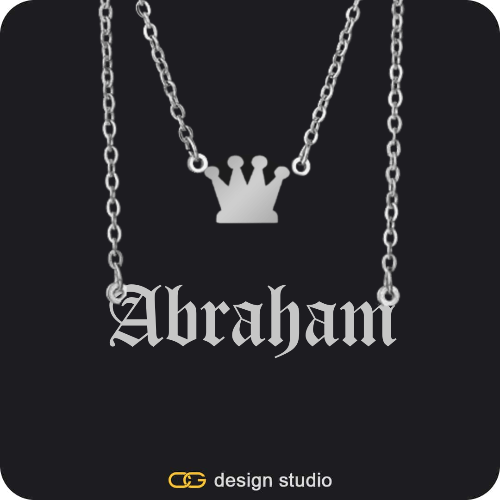 The Essential Name Necklace: Double Layer