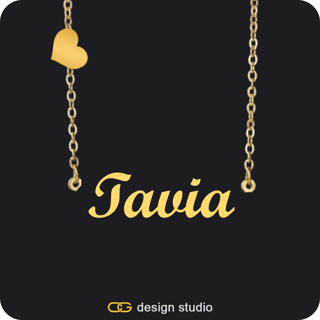 The Essential Name Necklace: Charm