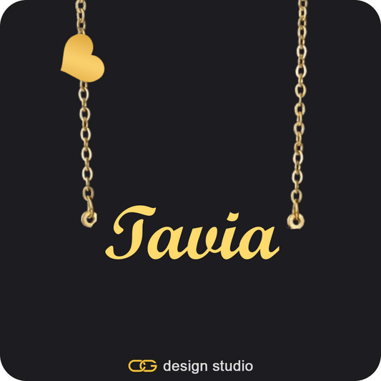 The Essential Name Necklace: Charm