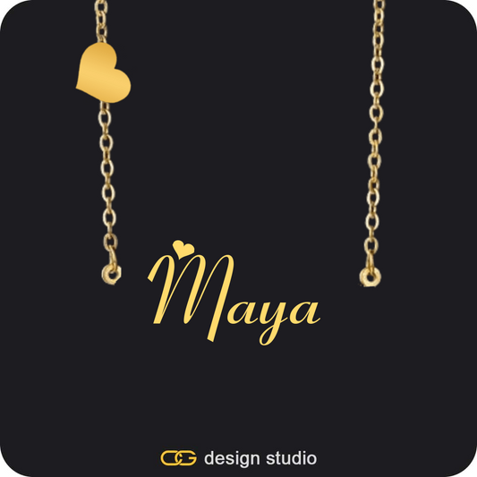 The Essential Name Necklace: Charm