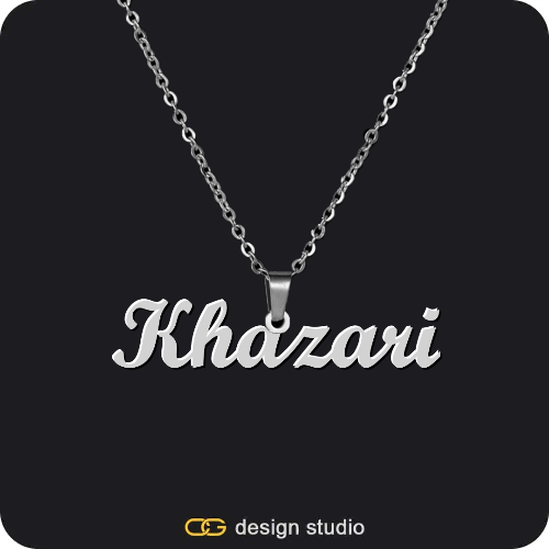 The Essential Name Necklace