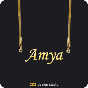 The Essential Name Necklace,Chain Upgrade - Herringbone