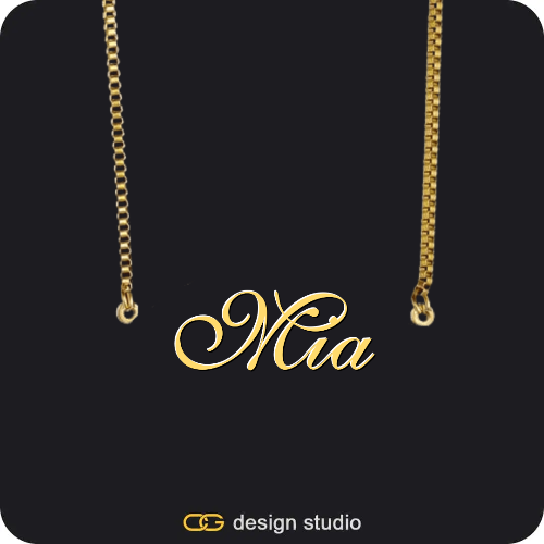 The Essential Name Necklace,Chain Upgrade - Box