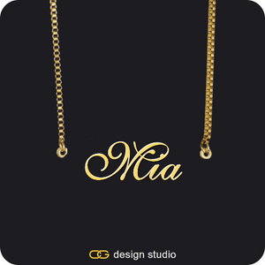 The Essential Name Necklace,Chain Upgrade - Box