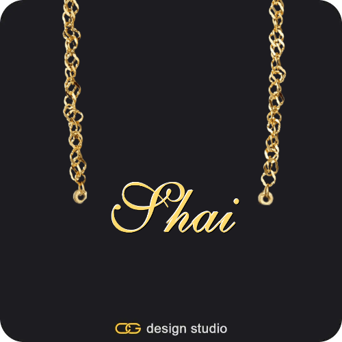 The Essential Name Necklace,Chain Upgrade - Singapore