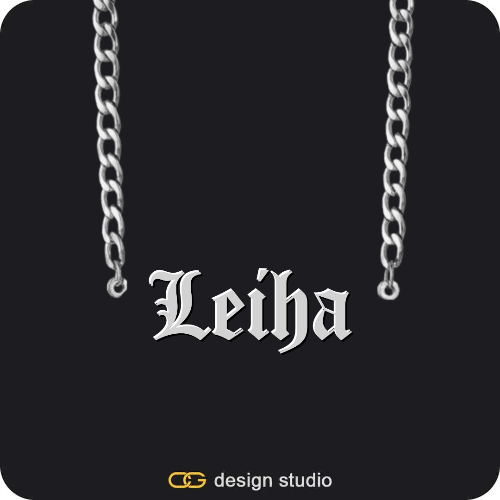 The Essential Name Necklace,Chain Upgrade - 4mm Curb