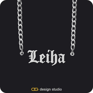 The Essential Name Necklace,Chain Upgrade - 4mm Curb