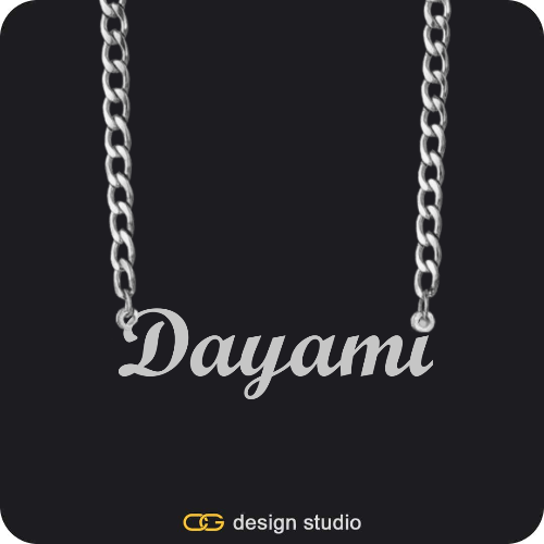 The Essential Name Bracelet,The Essential Name Necklace: Cuban chain,The Essential Name Necklace: Cuban chain