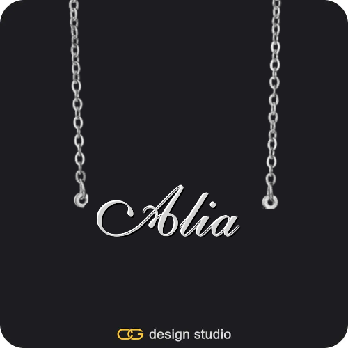 The Essential Name Necklace,Chain Upgrade - Classic Loop