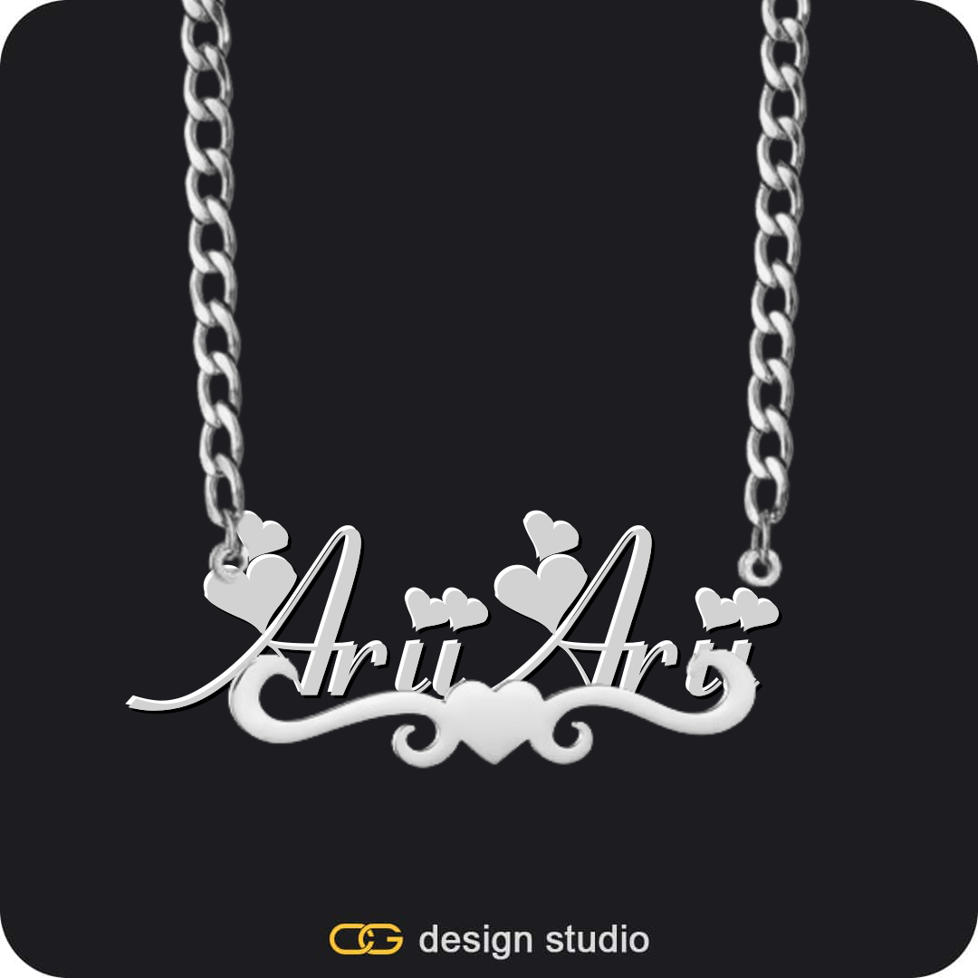 The Essential Name Necklace: Underline,Chain Upgrade - 4mm Curb