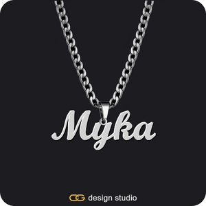 The Essential Name Necklace,Chain Upgrade,The Essential Name Necklace,Chain Upgrade,The Essential Name Necklace,Chain Upgrade