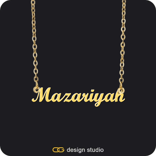 The Essential Name Necklace,Chain Upgrade