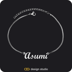The Essential Name Bracelet