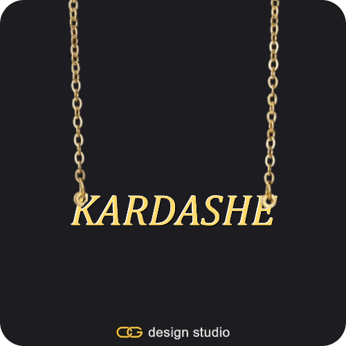 The Essential Name Necklace,Chain Upgrade,The Essential Name Necklace,Chain Upgrade