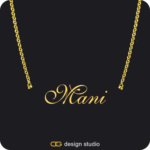 The Essential Name Necklace