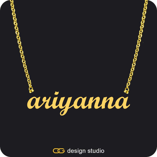 The Essential Name Necklace